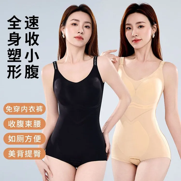 夏季冰丝三角无痕透气薄款无痕塑身女士提臀收腹束身衣连体托胸衣