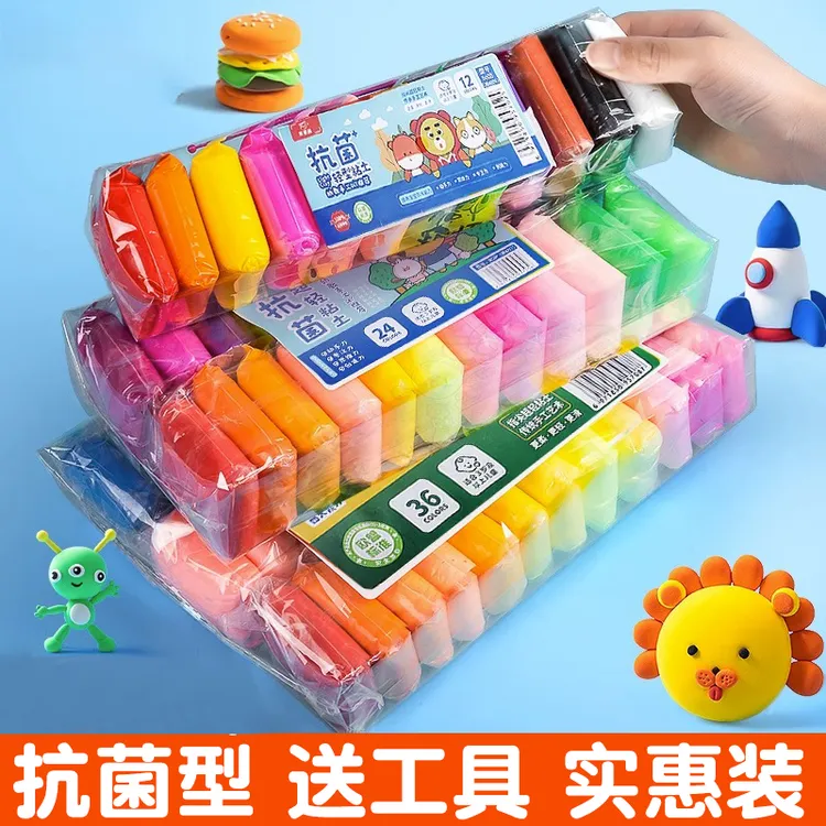 超轻粘土学生环保安全彩泥橡皮泥幼儿园手工24色黏土12色36色手工
