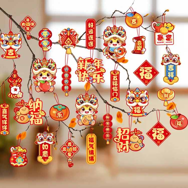 马年新年装饰品2026新款福字小挂件过年春节盆景树上元旦场景布置