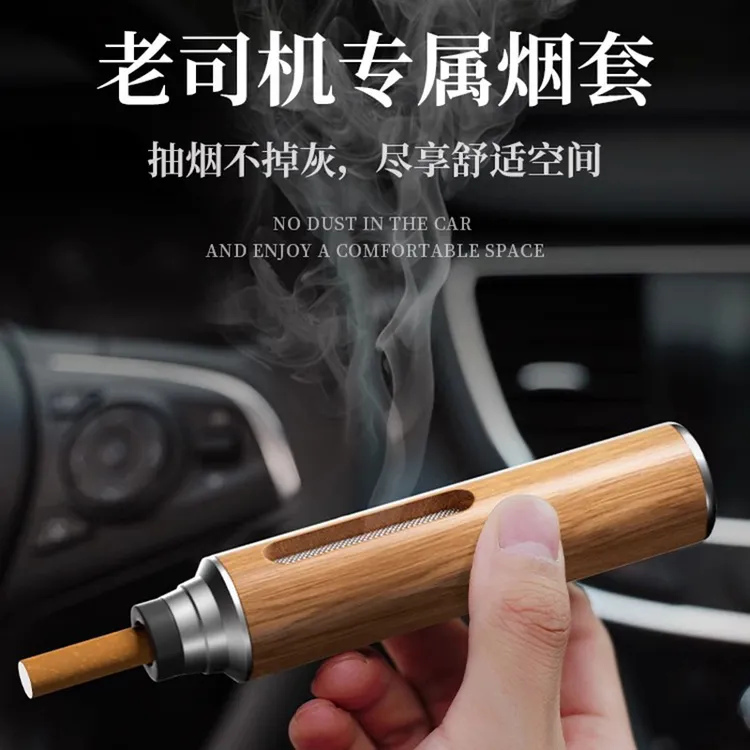 车载烟灰缸免弹防飞防掉灰吸烟嘴汽车内懒人开车用抽烟不掉灰神器