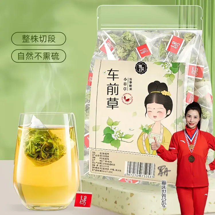 烛花红车前草茶正品独立小包装金钱草泡水泡茶花草茶旗舰店