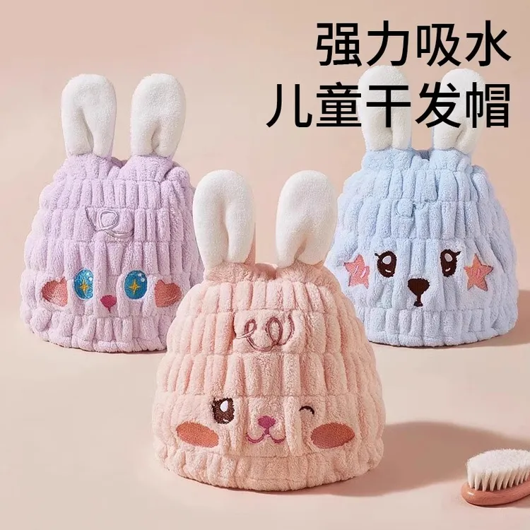 儿童加厚干发帽强吸水女童速干发浴帽子擦头发毛巾宝宝洗头包头巾