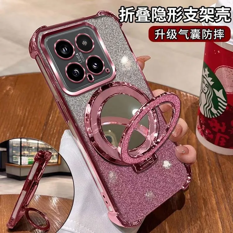 闪粉化妆镜适用小米14手机壳网红电镀气囊潮流磁吸支架潮全包软壳