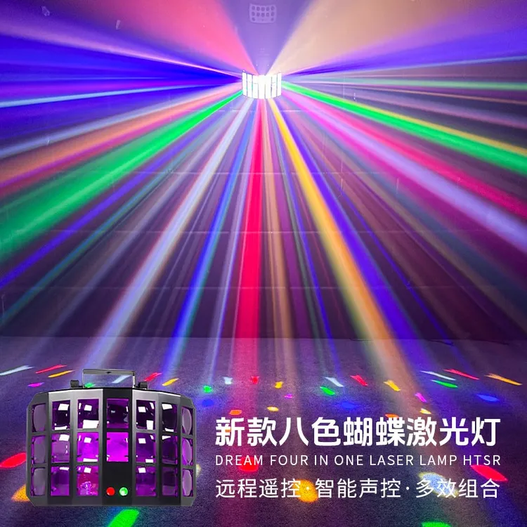 ktv氛围灯家用舞厅包厢七彩旋转彩灯蝴蝶灯激光灯闪光灯舞台灯光