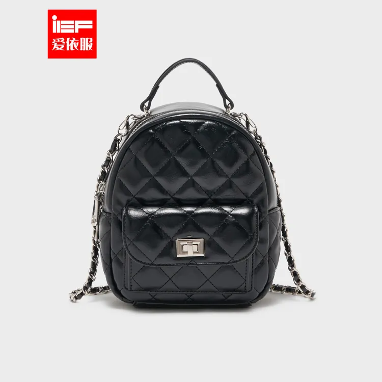IEF/爱依服女包2025夏季新款法式通勤百搭菱格设计双肩背包流光风