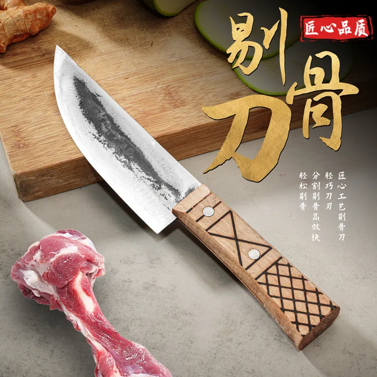 专业锻打猪肉分割刀剔骨刀专业肉联厂商用夹钢刀屠夫专用猪肉刀