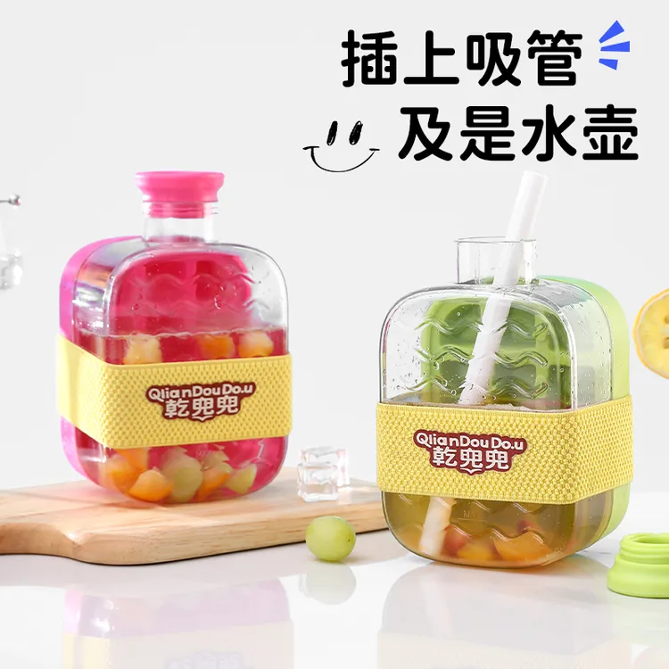 COOL爽冰格水壶随手杯便携吸管水杯女大学生夏天注水按压冰格模具