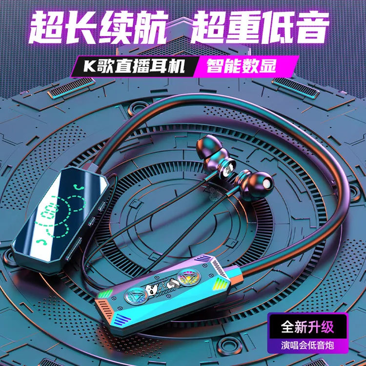 K歌耳返无线蓝牙耳机挂脖智能数显超长续航适用于苹果viv华为