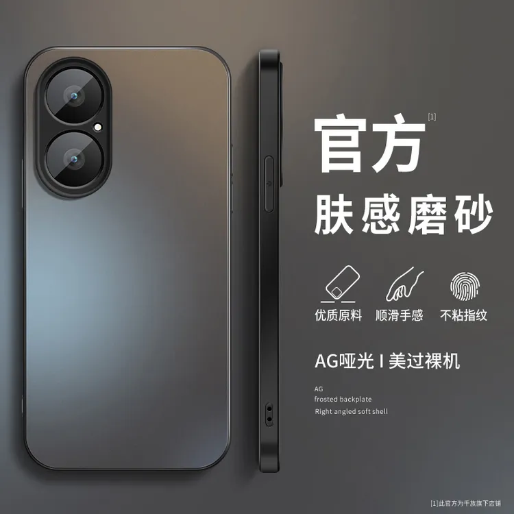 适用华为畅享80手机壳新款磨砂硅胶纯色镜头全包防摔保护套超薄男