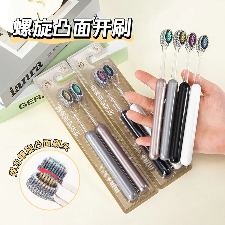 【8支装轻奢山型牙刷】新款高档罗马柱橄榄头弹力软毛护龈成人牙刷