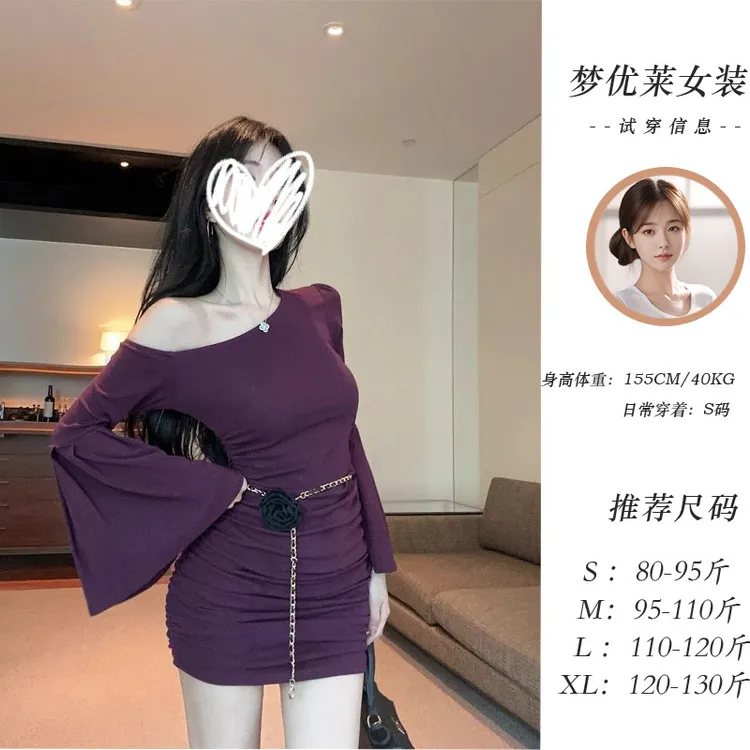 梦优莱御姐风一字肩喇叭袖紫色连衣裙女早秋包臀显身材配腰链裙子