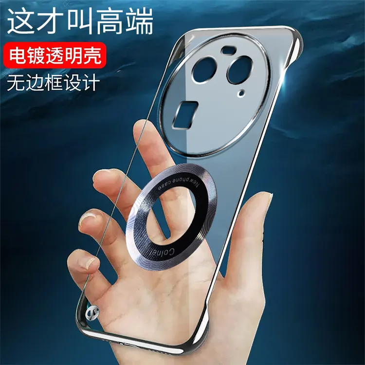 适用OPPOFindX6无边框Findx6Pro手机壳电镀简约透明磁吸充电超薄
