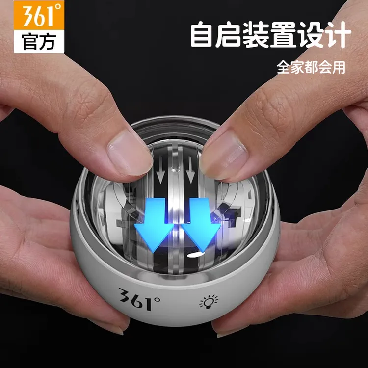 361°腕力球手腕锻炼握力训练器手腕球离心螺旋球健身器材