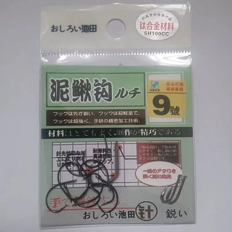 挂泥鳅钓翘嘴活饵路亚拖钓筏钓钩有倒刺桥筏鱼钩