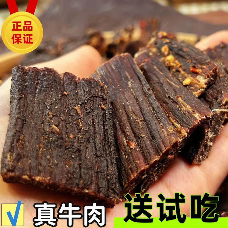 正宗风干牛肉干超干耐嚼手撕牛肉麻辣上班追剧旅游健身休闲小零食