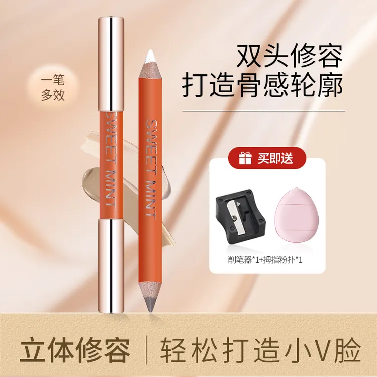 【送粉扑+削笔器】SWEET MINT双头修容笔女侧影阴影修饰水泥棒高光