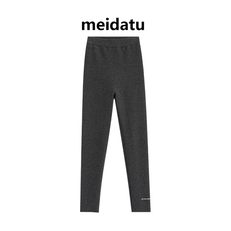 美哒兔（舒适无痕）秋冬必备修身外穿打底裤CK2697-5