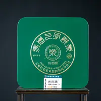 小师妹 昌泰 25年易昌号龙珠 普洱生茶