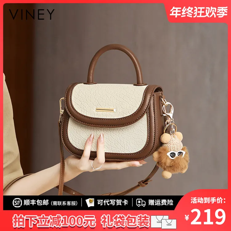 Viney真皮包包女包斜挎2025手提单肩马鞍包生日圣诞礼物送女生