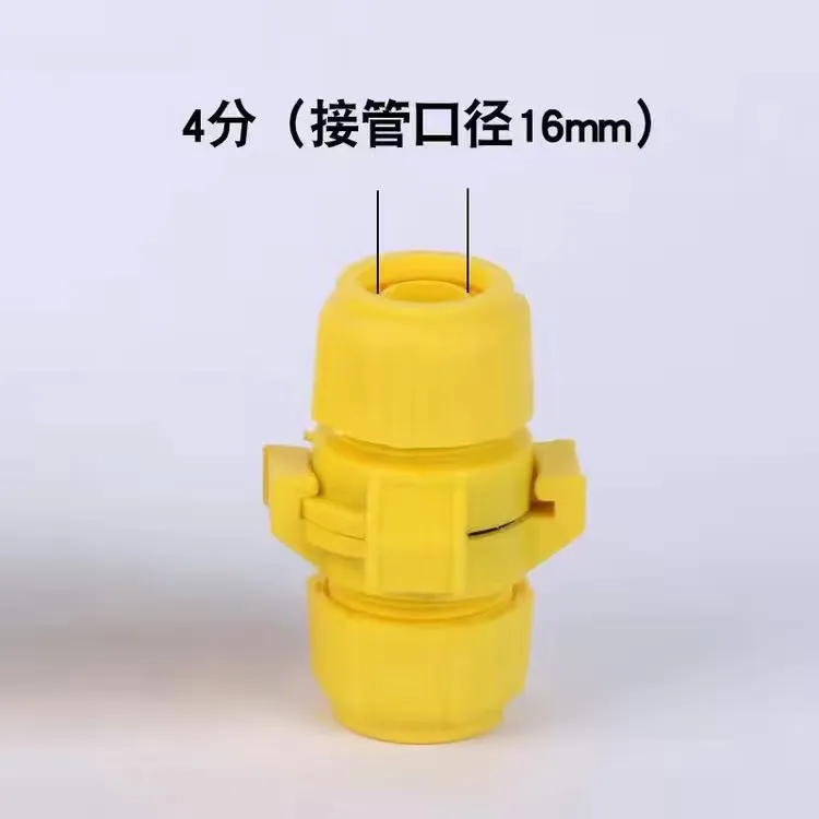 软管通用快速接头1.2寸1寸6分4分变径接头软管修补延长对接方便