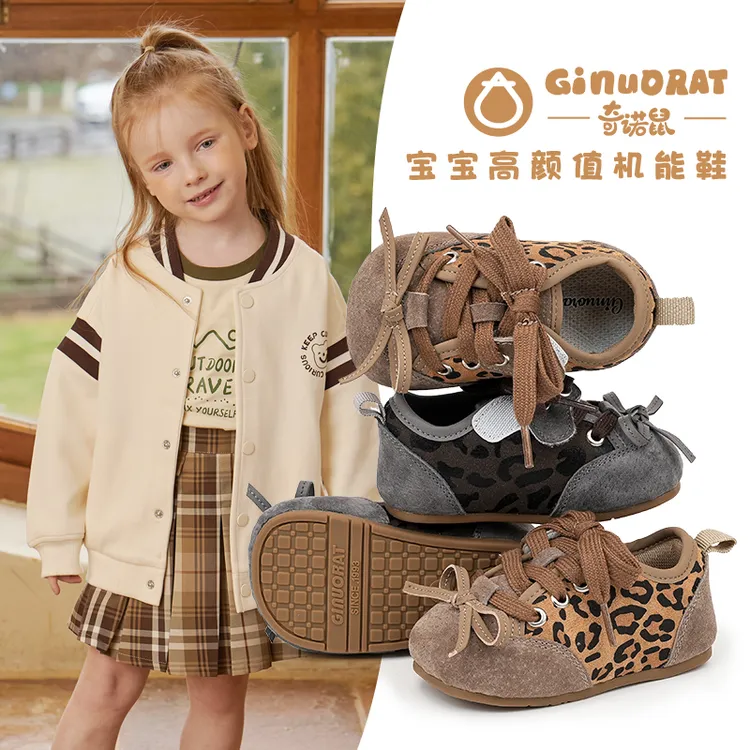 奇诺鼠2025秋冬新款幼儿儿童女童舒适休闲柔软豹纹阿甘鞋0760