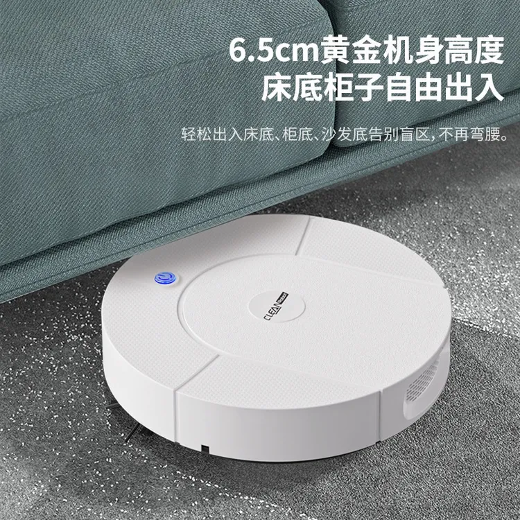 擦地机扫地机器人无线充电7.8拖地手机扫地定时预约