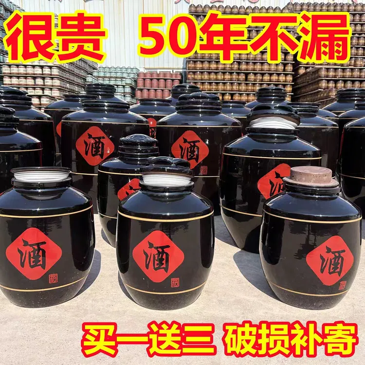黑釉长期存酒酒坛可带龙头家用商用酒缸大酒罐土陶酒坛子厂家直销