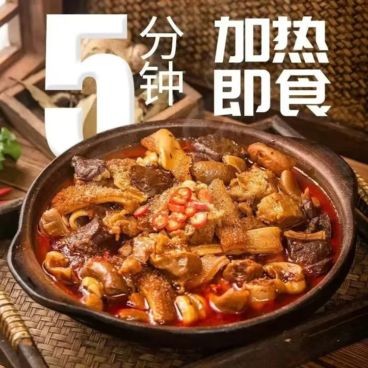 【泡椒牛杂】贵州泡椒牛杂熟食牛杂火锅五分钟加热即食零添加零防腐