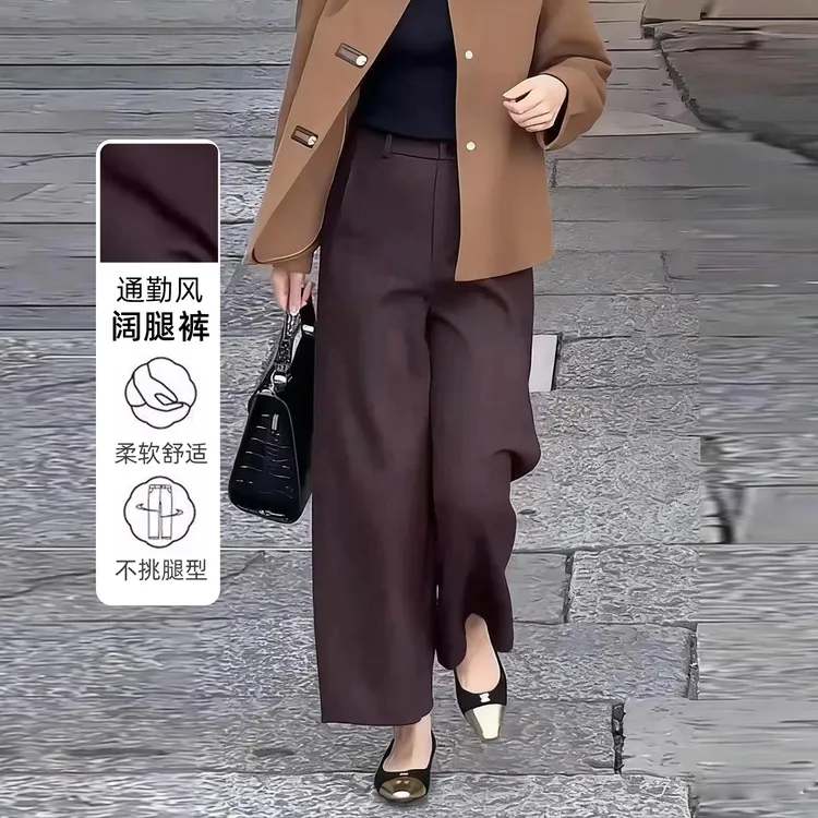 冬季羊毛裤阔腿裤女2025新款加厚大码胖mm显瘦毛呢裤复古咖色裤子