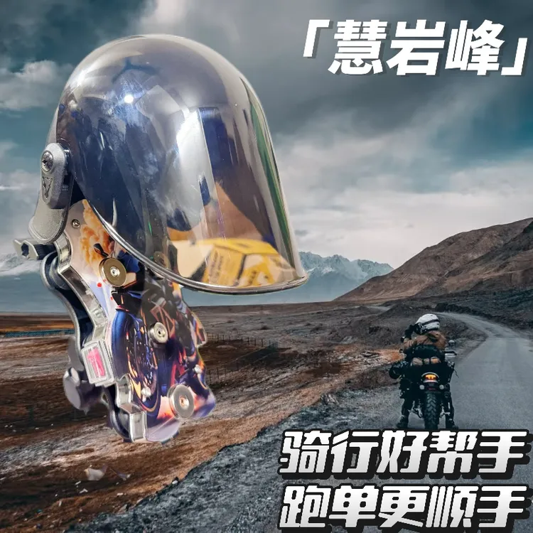 新款气囊减震防盗磁吸充电手机支架外卖骑手电动车摩托车专用