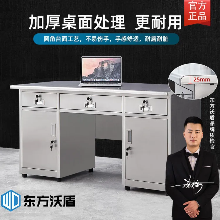 不锈钢办公桌电脑桌304无菌实验室工作台抽屉柜医疗台1.6米大桌子