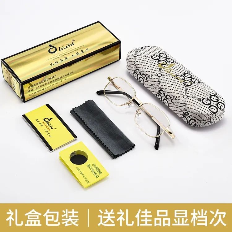 【男女同款】舒妮真水晶抗疲劳护目高清中老年老花镜2059