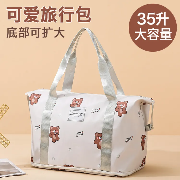可爱轻便短途旅行包女款手提大容量待产收纳包产妇入院专用行李袋