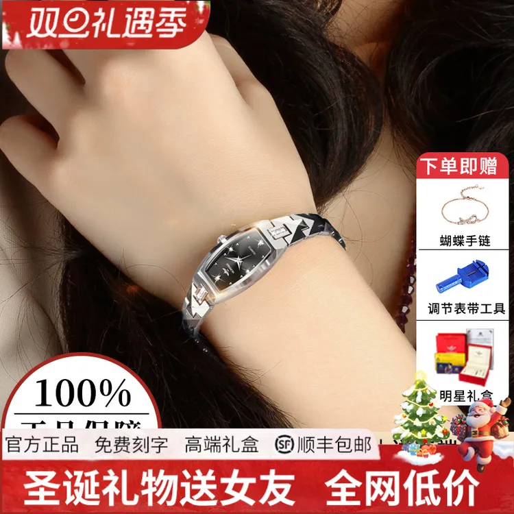 【圣诞礼物送女友】手表女2025新款瑞士手表女品牌正品简约气质小众