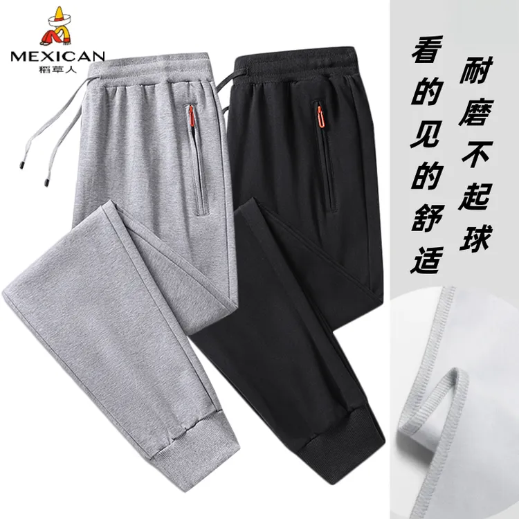稻草人棉质中老年男士春秋2025裤子卫裤爸爸舒适耐磨运动休闲裤子