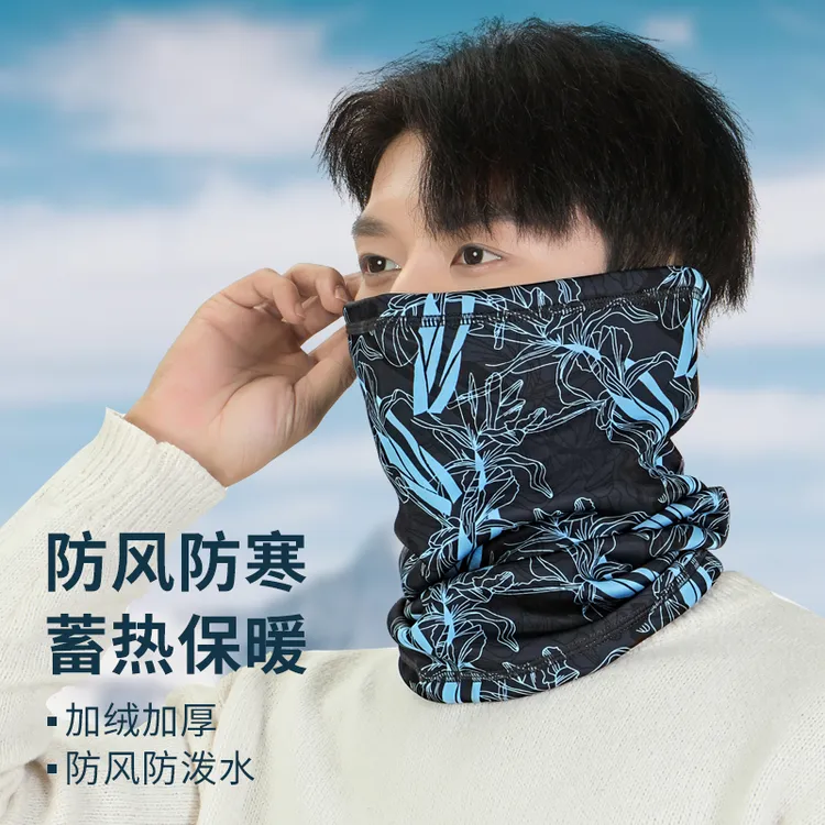 冬季保暖脖套男防寒面罩魔术头巾骑行面巾女户外运动防风围脖