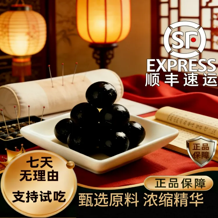 梅花鹿鹿膏 发三瓶 巩固装 顺丰包邮 粒粒精华 每瓶100克JJ