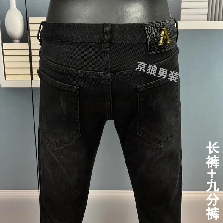【秋冬新款】7711黑色高端时尚牛仔裤男修身弹力小脚裤长裤/九分裤