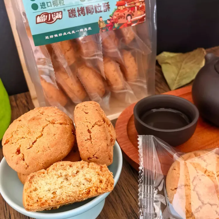 榴小满非遗碳烤椰粒酥焦香酥脆早餐糕点零食办公室小吃食品下午茶