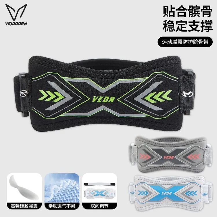 【专业髌骨带】维动跑步专业级保护膝盖男女运动半月板损伤篮球护具
