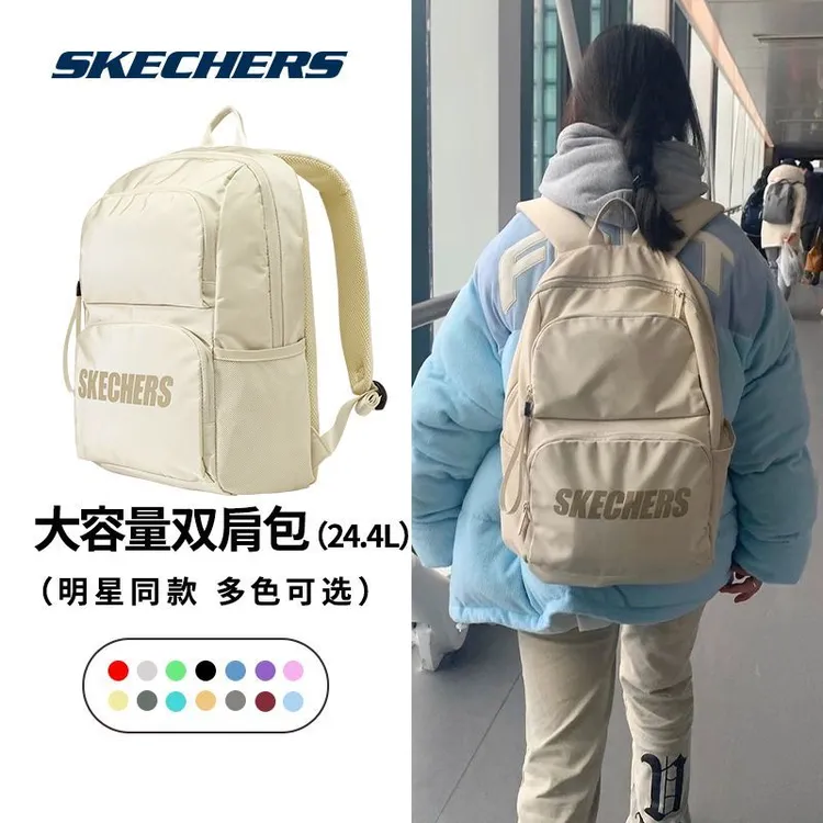 斯凯奇双肩包大学生书包时尚百搭防泼水通勤旅行户外多层可放电脑