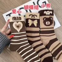 日系甜美堆堆袜子女小熊爱心毛绒刺绣中筒袜百搭卡通甜美百搭棉袜