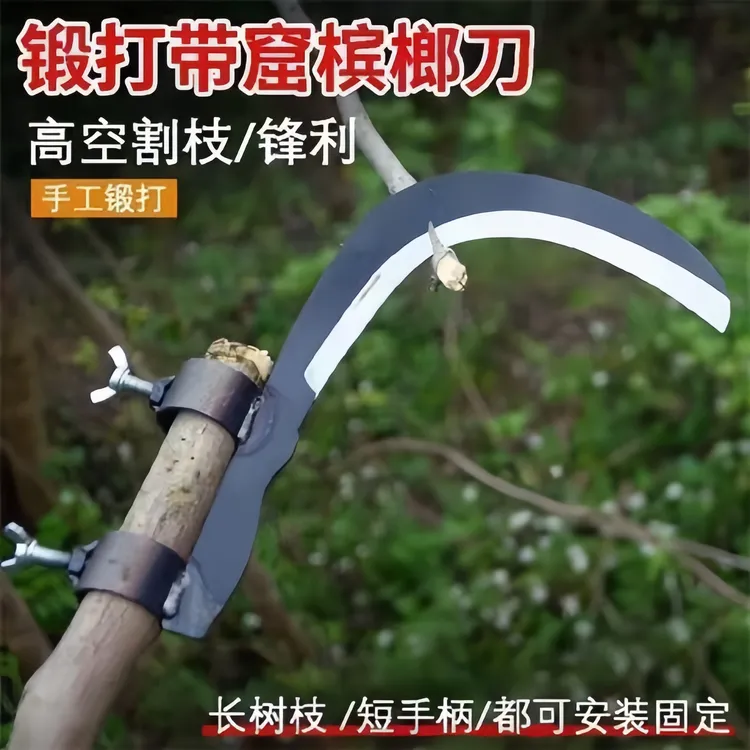 新款农用锰钢槟榔刀正品高空摘果香蕉修枝割香蕉割椰子甘蔗高空剪