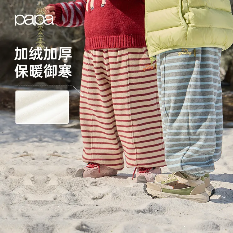 【排排同款】papa爬爬秋冬加厚宽松针织条纹裤海军风束脚卫裤男女童