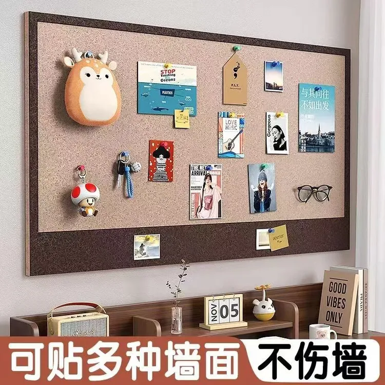 照片墙毛毡板免打孔背景装饰墙板自粘学校幼儿园公司文化墙海报墙