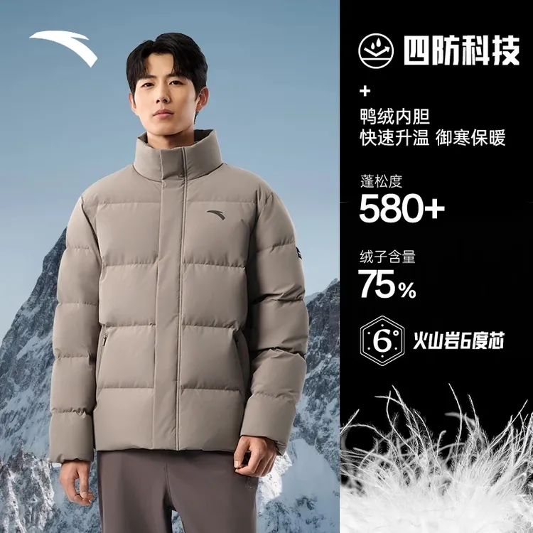 安踏面包羽绒服丨短款面包服冬季新款保暖立领羽绒服外套鸭绒加厚
