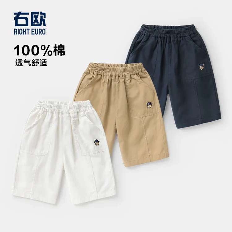 男童休闲中裤男宝短裤夏装夏款童装儿童小童宝宝休闲夏季潮U16026