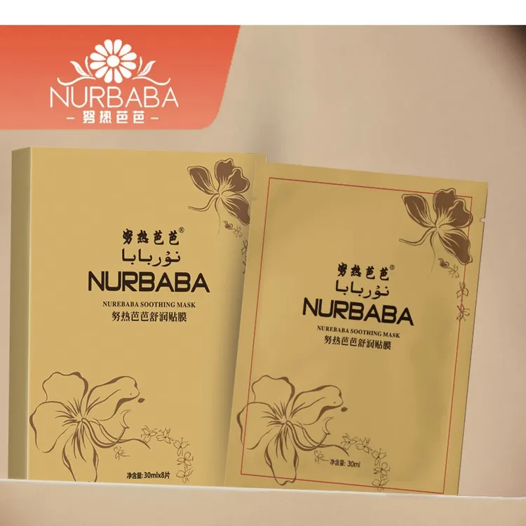 kokrak qaplak 努热芭芭舒润贴膜