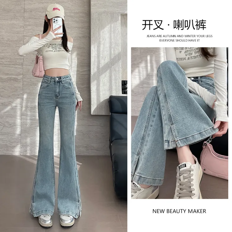 开叉喇叭牛仔裤女长裤春秋季新款修身弹力显瘦浅蓝色拖地微喇裤子