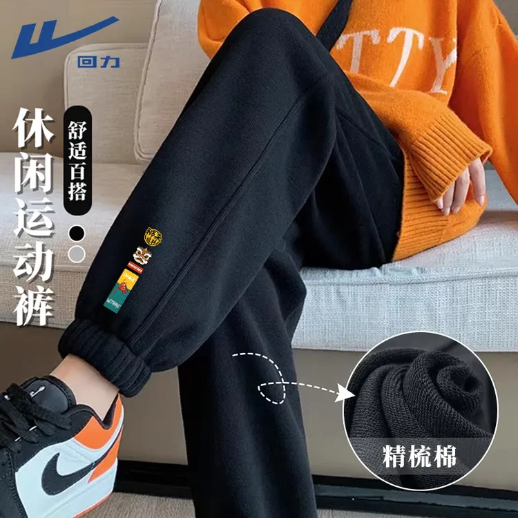 回力冬季男士裤子2025新款爆款加绒束脚卫裤男款直筒裤秋冬休闲裤